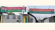 নারায়ণগঞ্জে জেলা বিএনপি কার্যালয়ের সাইনবোর্ড সরিয়ে এমপি মান্নানের সাইনবোর্ড