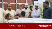 কাতারে নিহত ৫ প্রবাসীর লাশ সিলেটে পৌঁছাল, জানাজা আজ