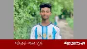 নরসিংদীতে প্রেমিকার বাড়ি থেকে প্রেমিকের লাশ উদ্ধার, আটক ৪