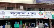 পুরান ঢাকার হোটেল থেকে ব্যক্তির মরদেহ উদ্ধার