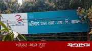 রেস্তোরাঁয় বোমা হামলা, সাবেক শিবির ক্যাডার রজমানসহ ৩০ জনের বিরুদ্ধে মামলা