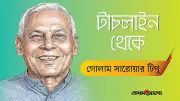 ব্রাজিলের ফুটবলে শৈল্পিকতার অভাব, হাইতি ম্যাচেও হতাশা