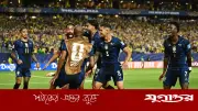 বিশ্বকাপ ফাইনালে ব্রাজিলের সম্ভাবনা, বলছে পরিসংখ্যান