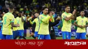স্কটল্যান্ডের বিপক্ষে ব্রাজিলের সম্ভাব্য একাদশ ও নেইমারের প্রত্যাবর্তন