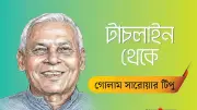ব্রাজিলের জয়ে আশার আলো, তবে ফিনিশিং নিয়ে উদ্বেগ