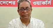 বিএসএফের পুশইনে সীমান্তে মানবিক বিপর্যয়: সাইফুল হক