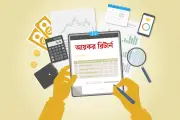 বাজেটে কমল বিনিয়োগজনিত কর রেয়াত, বড় করদাতাদের বাড়ল করভার