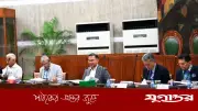 জুয়া প্রতিরোধ আইনের খসড়ায় নীতিগত অনুমোদন, কী আছে এতে?