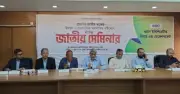 প্রস্তাবিত বাজেটে প্রতিরক্ষা ও কৃষি খাতে বরাদ্দ বাড়ানোর আহ্বান