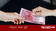 সুদের টাকা গরিবদের দান করা যাবে? ইসলাম কী বলে?