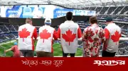 নকআউট পর্বের প্রথম ম্যাচে কানাডা-দক্ষিণ আফ্রিকা মুখোমুখি