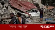 ভেনেজুয়েলায় জোড়া ভূমিকম্পে কানাডার ৩৫ লাখ ডলার সহায়তা