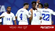 বাংলাদেশে তৈরি জার্সি গায়ে কেপ ভার্দের বিশ্বকাপে ইতিহাস