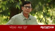চঞ্চল চৌধুরীর মেসির স্কেচ ভাইরাল, প্রশংসায় ভাসছেন নেটিজেনরা