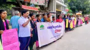 চাঁপাইনবাবগঞ্জে মাদকবিরোধী দিবসে মানববন্ধন, শিক্ষকের উদ্বেগ