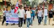 ছাত্রলীগের মিছিল কিশোরগঞ্জে, নিষিদ্ধের প্রতিবাদে আটকের দাবি