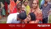 মোটরসাইকেল-ড্রাম ট্রাক সংঘর্ষে শিশু নিহত, বাবা-মা আহত