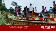 কুমিল্লায় গোমতী নদীতে খেলতে গিয়ে নিখোঁজ শিশু মিরাজ