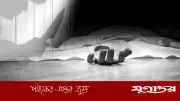 ময়মনসিংহে কংস নদী থেকে শিশুর লাশ উদ্ধার, ধর্ষণের আলামতে ৩ জন আটক