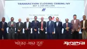 ফারইস্ট স্পিনিংকে ২৩৪ কোটি টাকা লোন দিল সিটি ব্যাংক