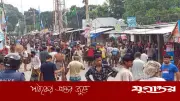 ভাঙ্গায় মাদকবিরোধী সভাকে কেন্দ্র করে সংঘর্ষ, আহত ২০