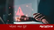 ইরানের ৪ প্রধান ব্যাংকে সাইবার হামলা, সেবা ব্যাহত