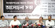 পুনরায় চালু হবে দৈনিক বাংলা ও বিচিত্রা, বেকার সাংবাদিকদের কর্মসংস্থানের আশ্বাস