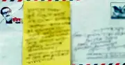ইসলামপুরে উড়ো চিঠিতে স্বেচ্ছাসেবক দল নেতাকে হত্যার হুমকি