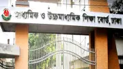 ঢাকা শিক্ষাবোর্ডের সতর্কতা: নাম-বয়স সংশোধনে দালালচক্র থেকে সাবধান