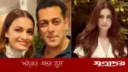 মায়ের চরিত্রে দিয়া মির্জা, সালমানের ভবিষ্যৎ বাণী সত্য হলো