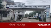 চরফ্যাশনে ৪২ চিকিৎসকের বিপরীতে ১৬ জন, ৬ লাখ মানুষের স্বাস্থ্যসেবা সংকটে