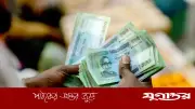 তওবায় কি হারাম সম্পদ হালাল হয়? ইসলামের নির্দেশনা