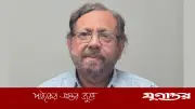 বিসিপিএসের সভাপতি হলেন ডা. মওদুদ হোসেন আলমগীর