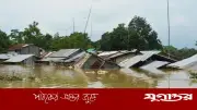 বন্যায় দুধকুমার বিপৎসীমার ওপরে, সতর্ক অবস্থায় ৫ নদী