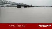 দুধকুমারের পানি বিপৎসীমার ২৪ সেমি উপরে, পানিবন্দি ৩ হাজার মানুষ