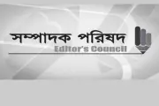 সম্পাদক পরিষদের গ্রেফতার সাংবাদিকের মুক্তি দাবি