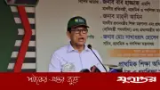 বড়দিনের আগেই বই পৌঁছে দেওয়ার আশা শিক্ষামন্ত্রীর