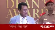 বিশাল জনসংখ্যাকে জনসম্পদে পরিণত করতে পারেন শিক্ষকেরাই: শিক্ষামন্ত্রী