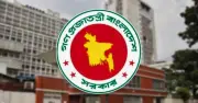 ঈদে মিলাদুন্নবী উপলক্ষে টানা চার দিনের ছুটির সম্ভাবনা