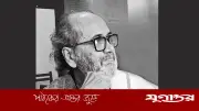 একুশে পদকপ্রাপ্ত কবি ও সাংবাদিক আল মুজাহিদী আর নেই