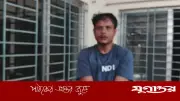 ময়লা পরিষ্কার নিয়ে বাগবিতণ্ডায় কর্মচারীকে পিটিয়ে হত্যা, গ্রেফতার ১