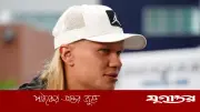 একাদশে নেই হলান্ড, এমবাপ্পেকে নিয়ে নামছে ফ্রান্স