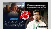 আওয়ামী লীগের প্রতিষ্ঠাবার্ষিকী ঘিরে ফেসবুকে ভুয়া তথ্যের ছড়াছড়ি
