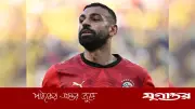 ফিফার নিয়মে জার্সি বদলাতে বাধ্য মিশর, সাত তারকা সরাতে হবে