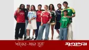 ফুটবল বিশ্বকাপ ২০২৬: ফ্যাশনের গতিপথ বদলে দিচ্ছে খেলা