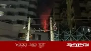 রাজধানীর কাঁটাবনে ১৪ তলা ভবনে আগুন, আহত ২