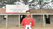 মেঘনা পাড়ের ধীবর কিশোর আশরাফুলের স্বপ্ন বড় ফুটবলার হওয়া