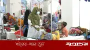 হামের উপসর্গে আরও পাঁচ শিশুর মৃত্যু, মোট মৃত ৬৬৬