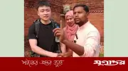 পাহাড়পুরে বিদেশি পর্যটককে হয়রানি, টিকটকার হিরো নানা আটক