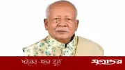 সাবেক সংসদ সদস্য বীর মুক্তিযোদ্ধা মোশারফ হোসেন মিয়া মারা গেছেন